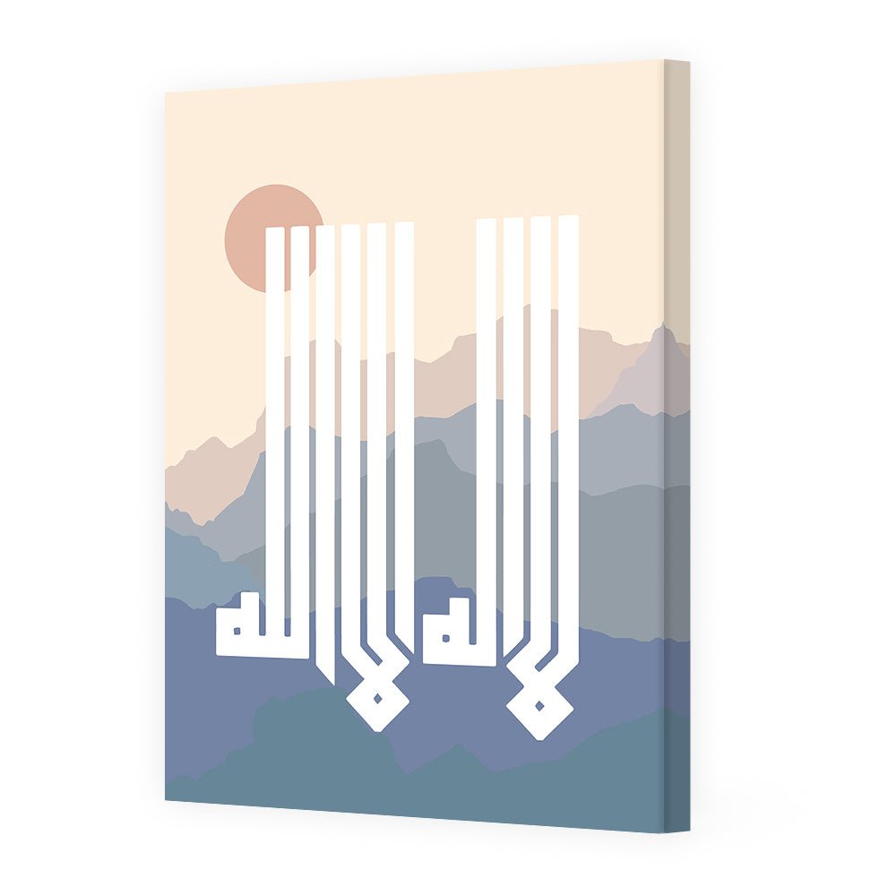 Tableau Serine - Maison Hayat