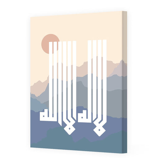 Tableau Serine - Maison Hayat