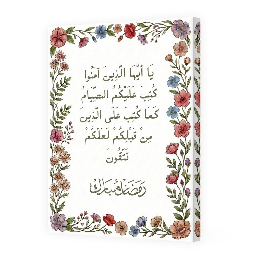 Tableau Suman - Maison Hayat