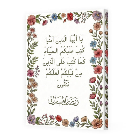 Tableau Suman - Maison Hayat