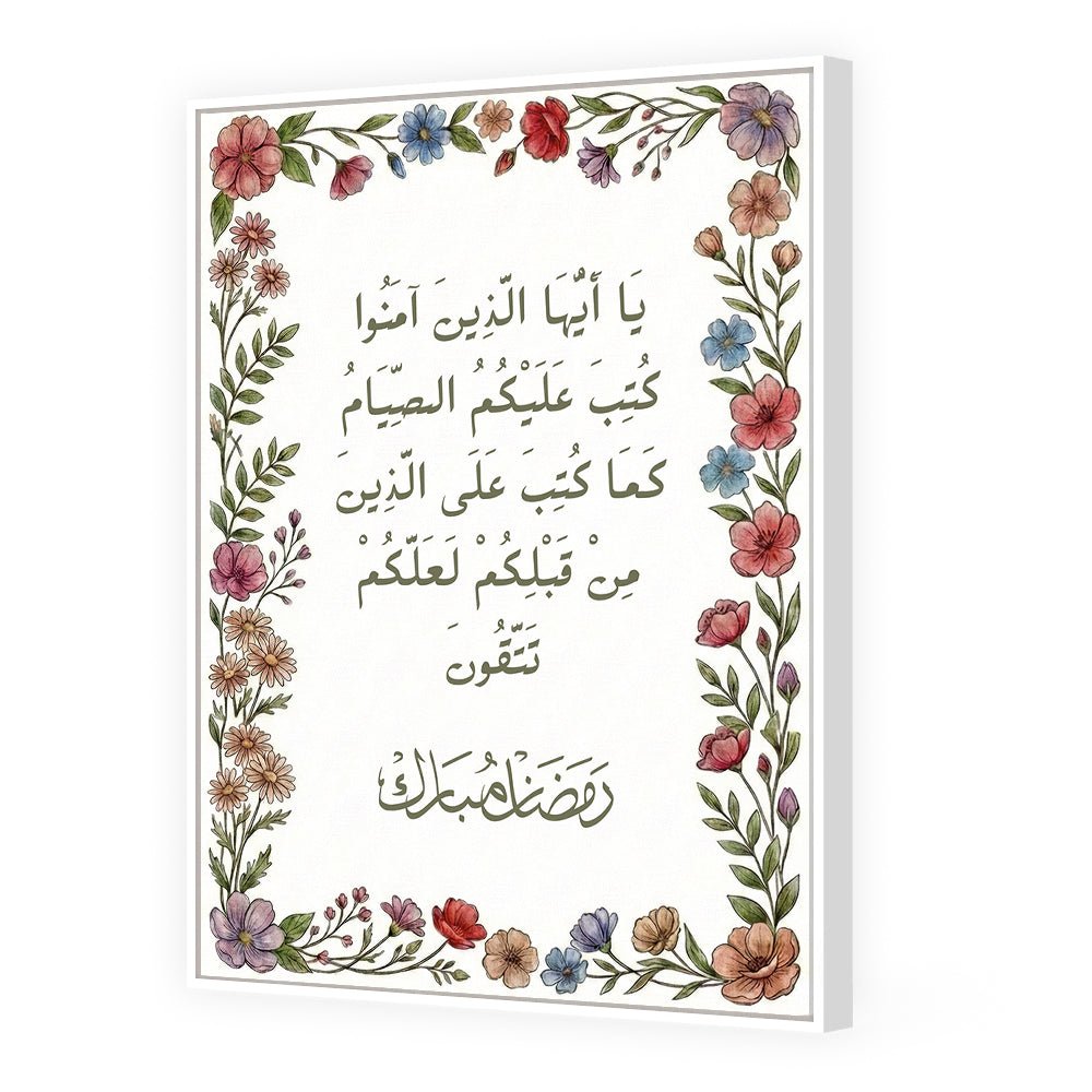 Tableau Suman - Maison Hayat