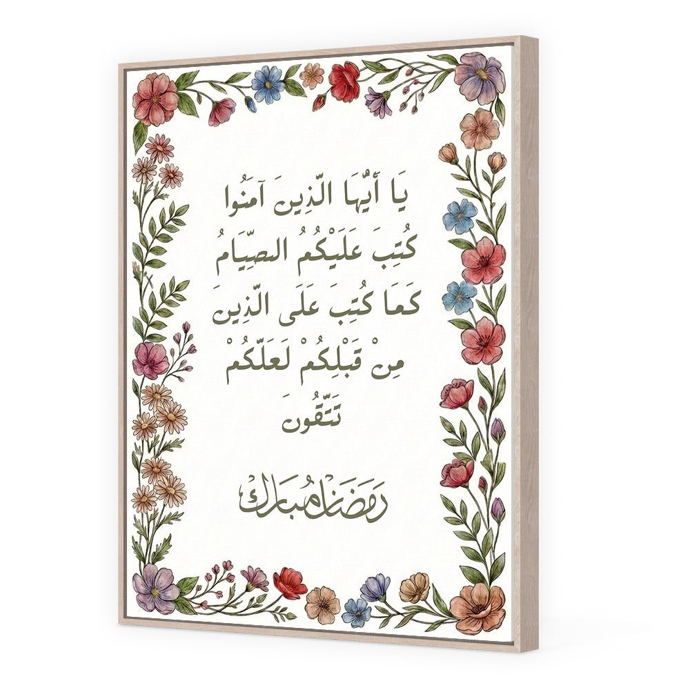 Tableau Suman - Maison Hayat