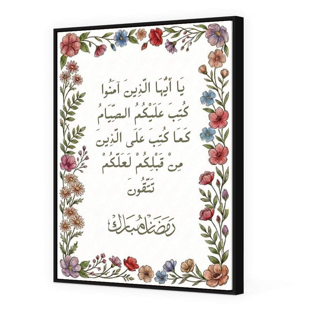 Tableau Suman - Maison Hayat