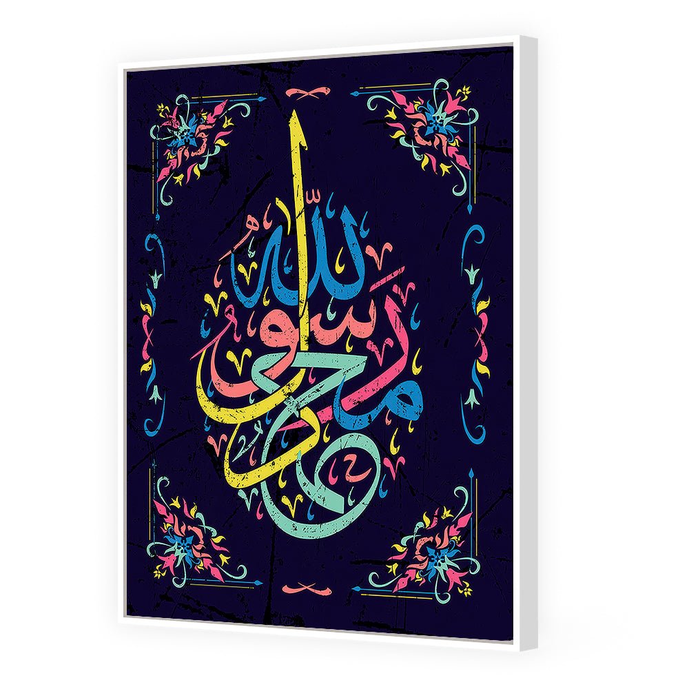 Tableau Theoor - Maison Hayat