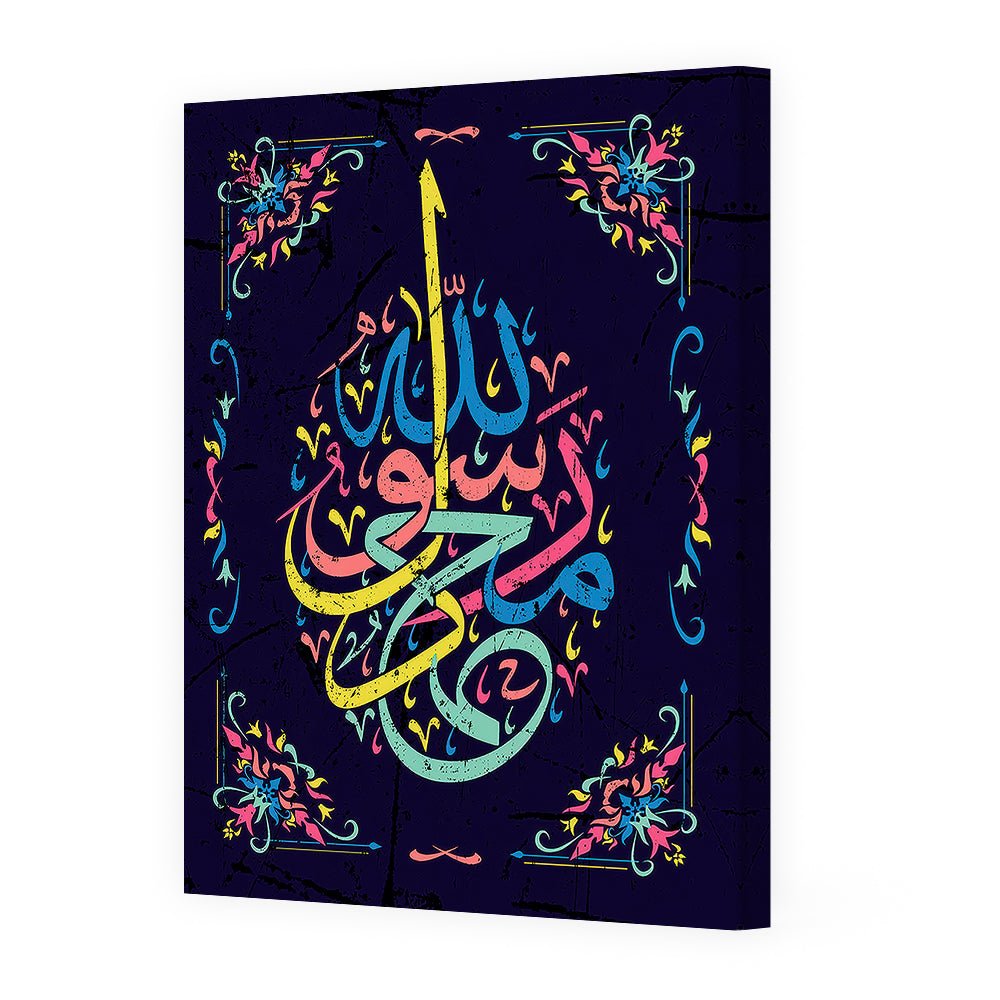 Tableau Theoor - Maison Hayat