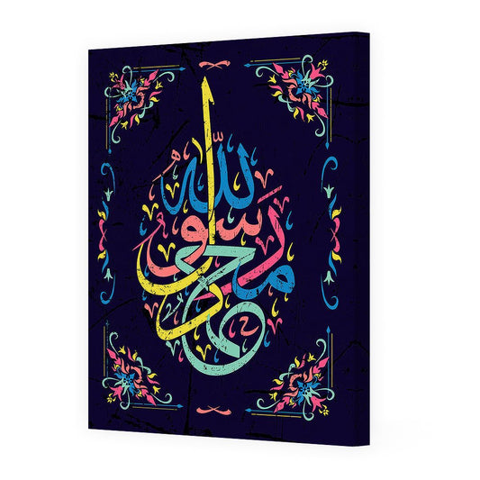 Tableau Theoor - Maison Hayat