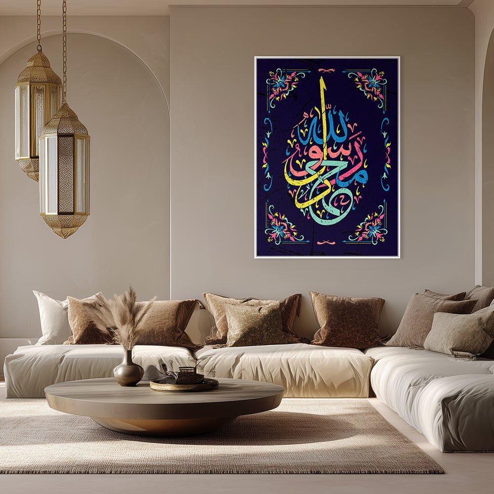 Tableau Theoor - Maison Hayat