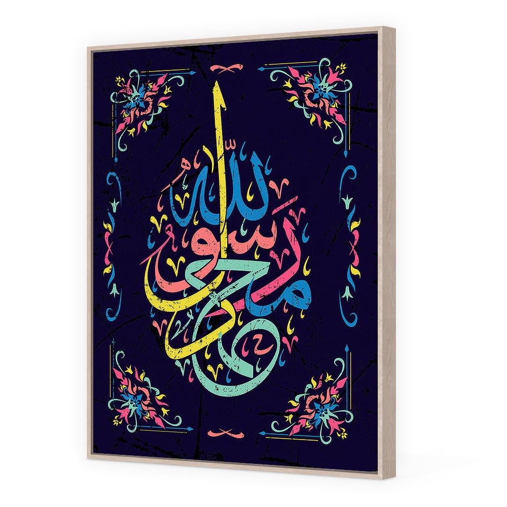 Tableau Theoor - Maison Hayat
