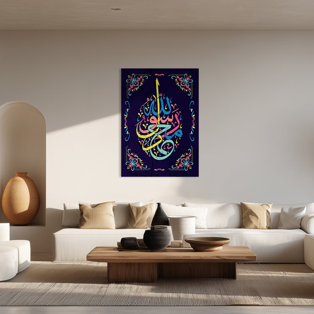 Tableau Theoor - Maison Hayat