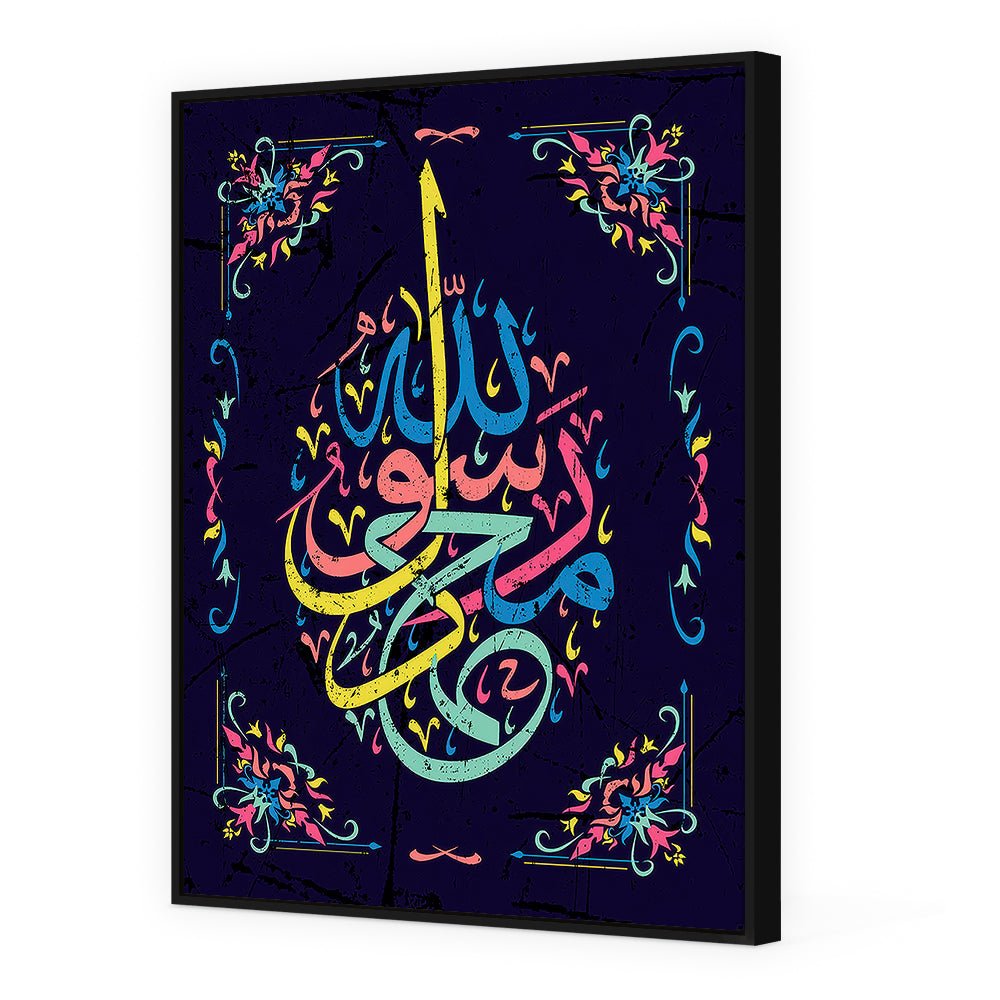 Tableau Theoor - Maison Hayat