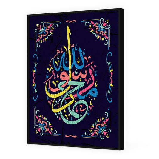 Tableau Theoor - Maison Hayat