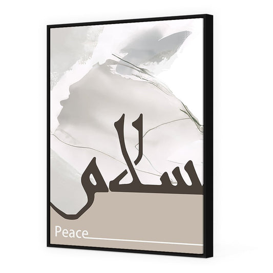 Tableau Theoy - Maison Hayat