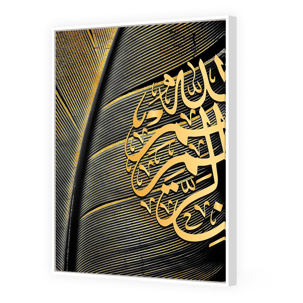 Tableau Vicet - Maison Hayat