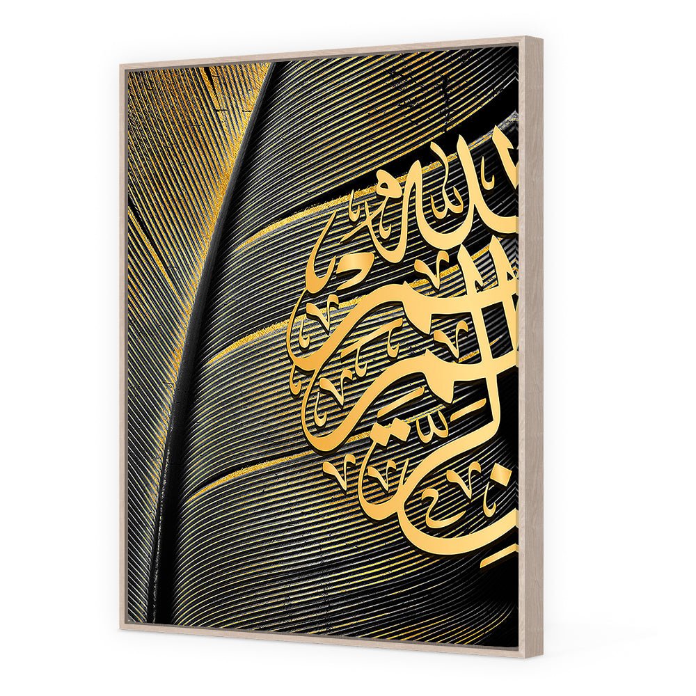 Tableau Vicet - Maison Hayat