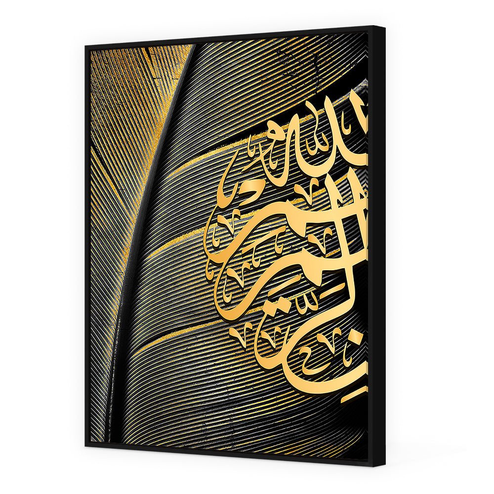 Tableau Vicet - Maison Hayat