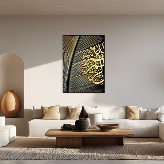Tableau Vicet - Maison Hayat