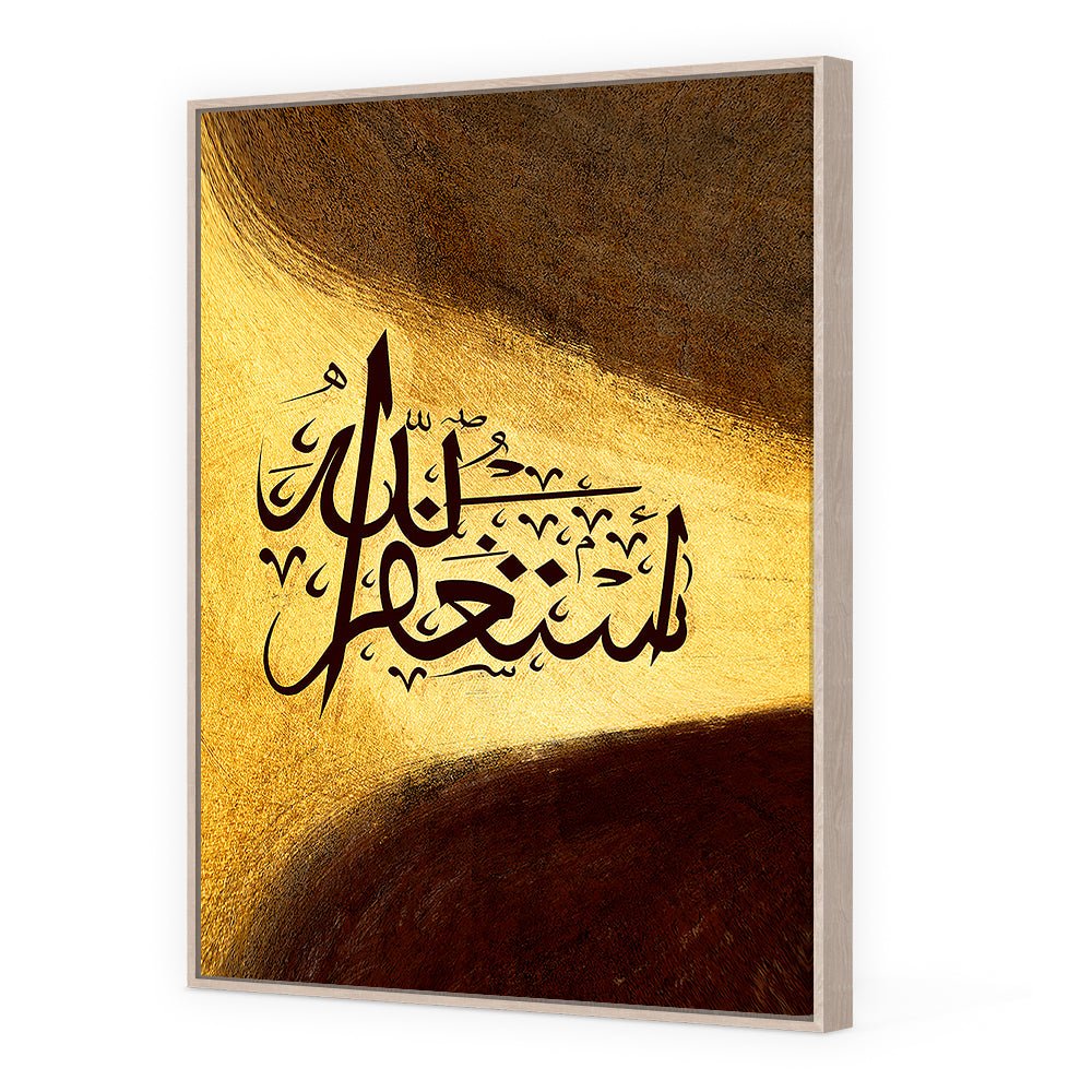 Tableau Wilette - Maison Hayat