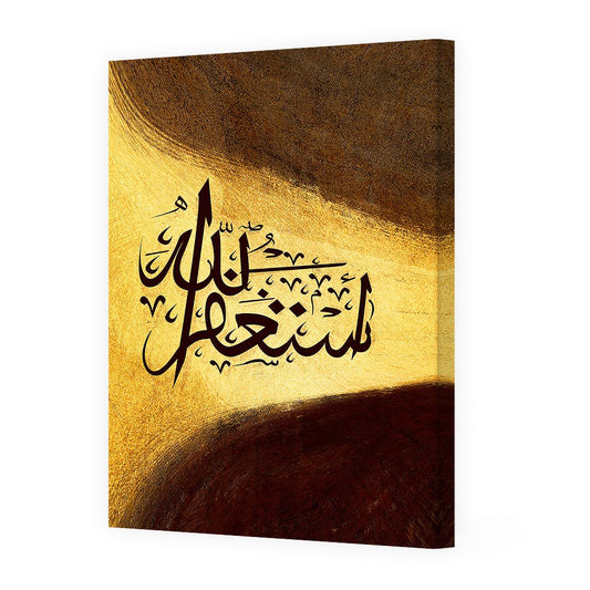 Tableau Wilette - Maison Hayat