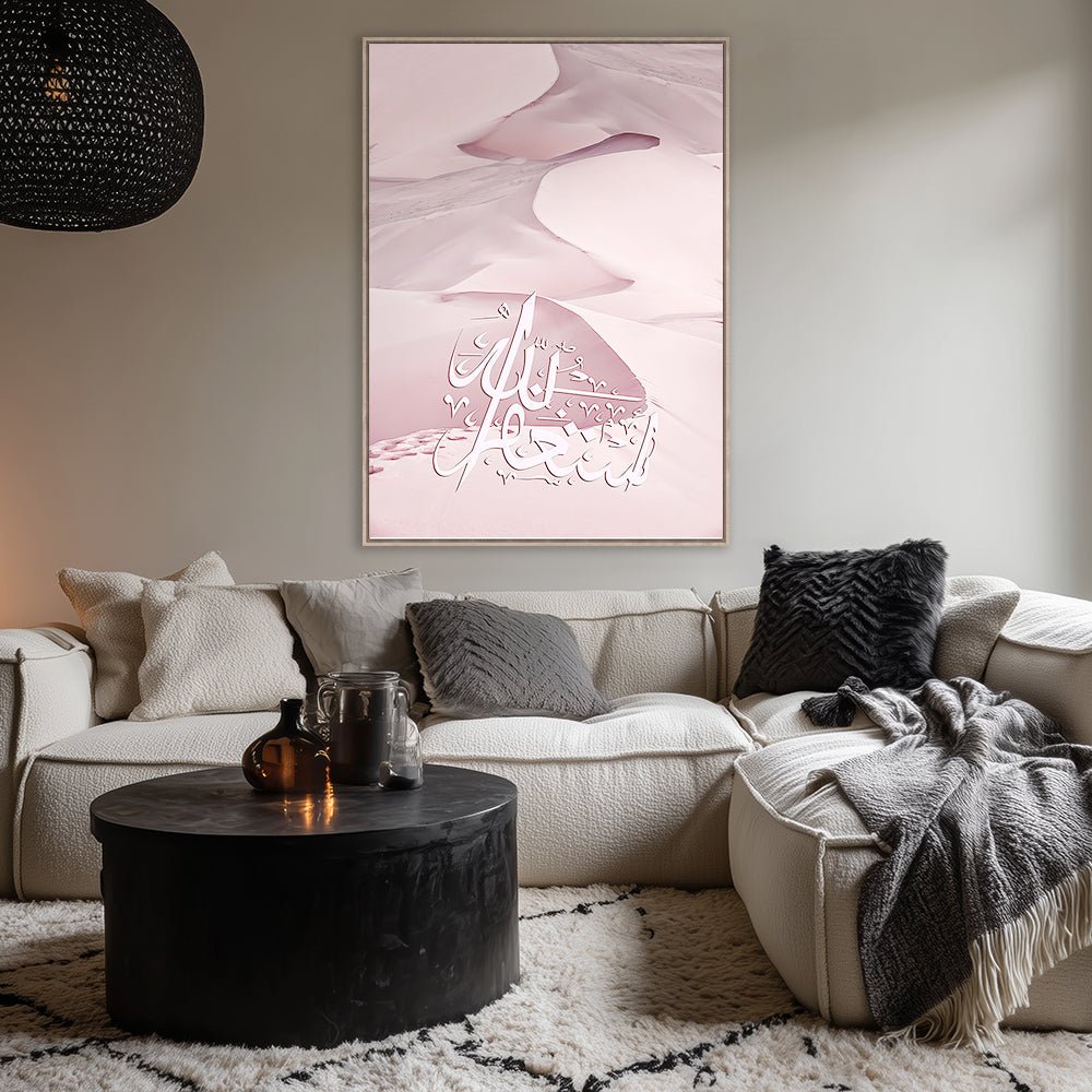 Tableau Wilor - Maison Hayat