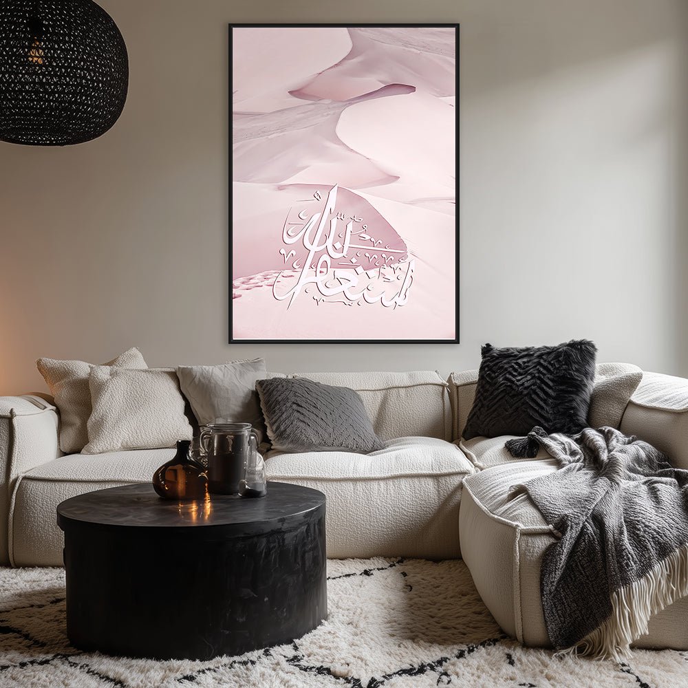 Tableau Wilor - Maison Hayat