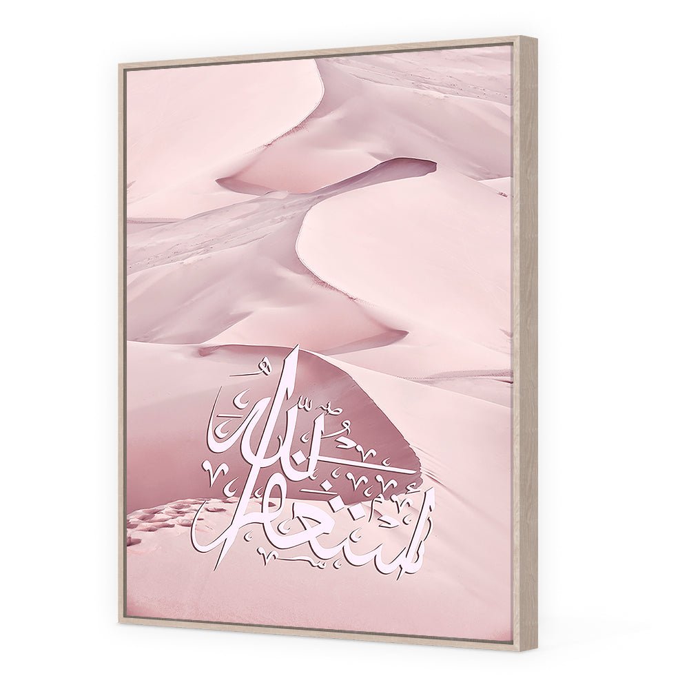 Tableau Wilor - Maison Hayat