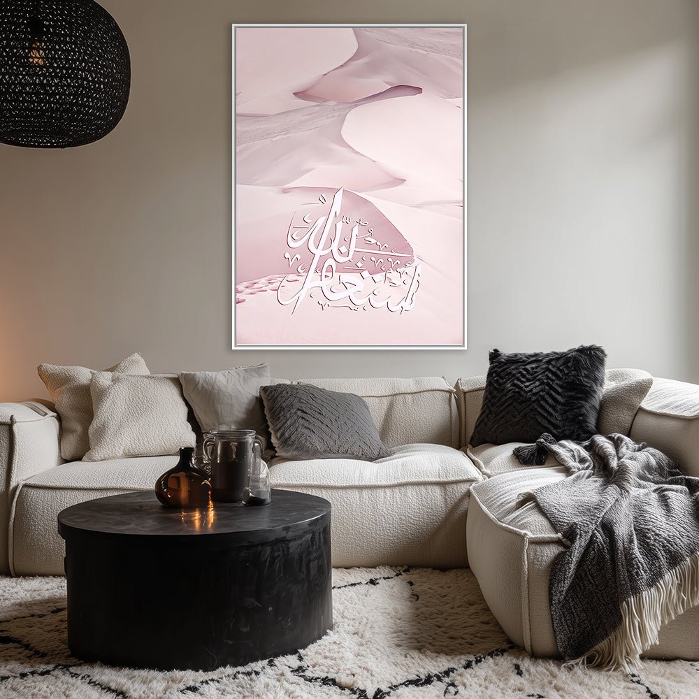 Tableau Wilor - Maison Hayat