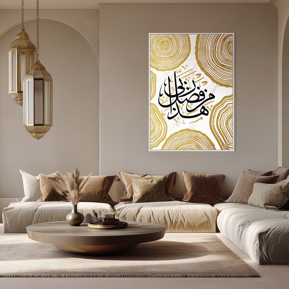 Tableau Wilrie - Maison Hayat