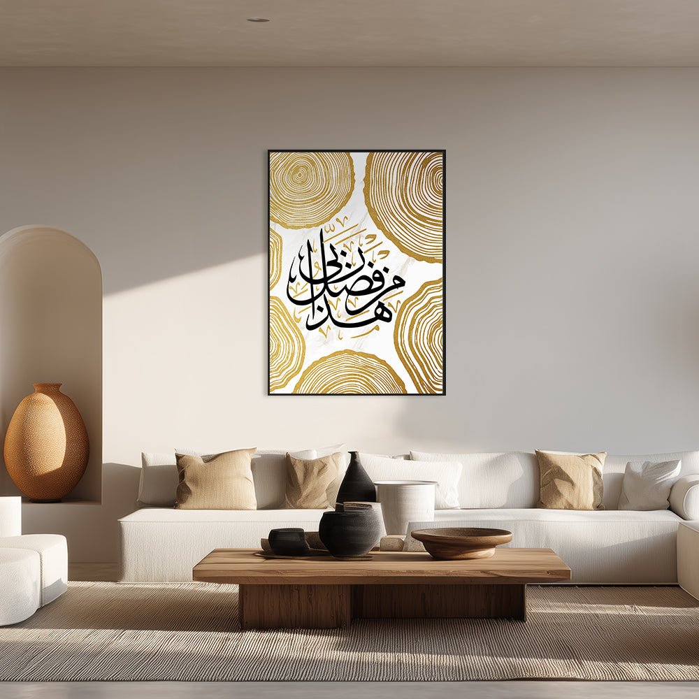 Tableau Wilrie - Maison Hayat