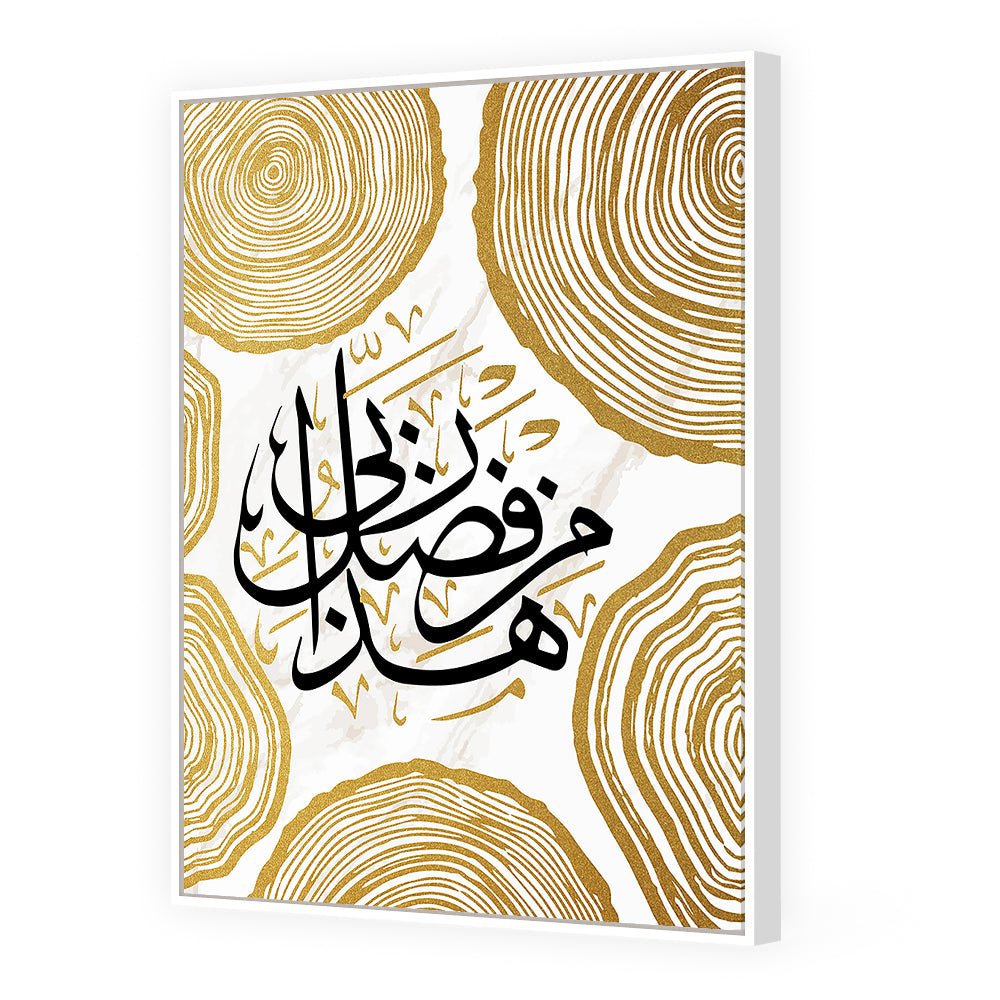 Tableau Wilrie - Maison Hayat