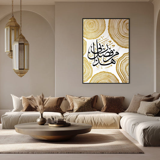 Tableau Wilrie - Maison Hayat