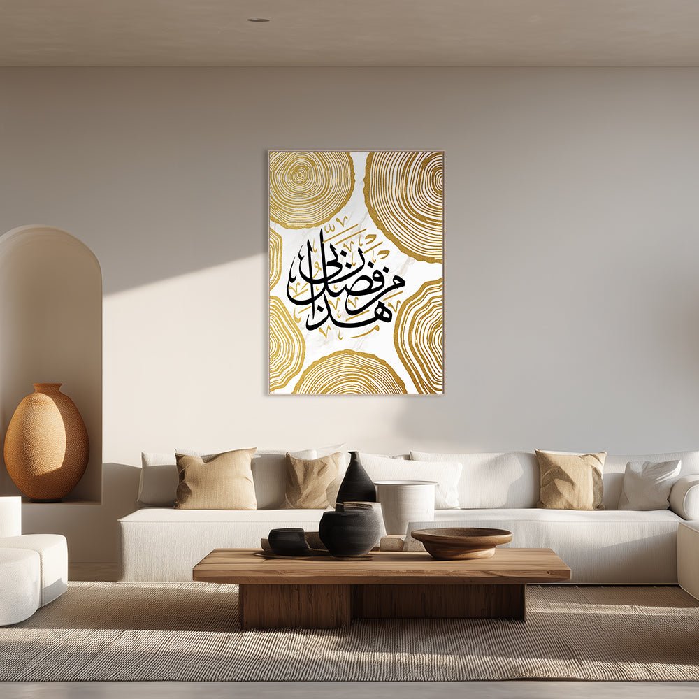 Tableau Wilrie - Maison Hayat