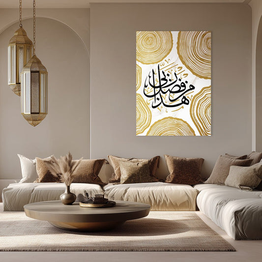 Tableau Wilrie - Maison Hayat