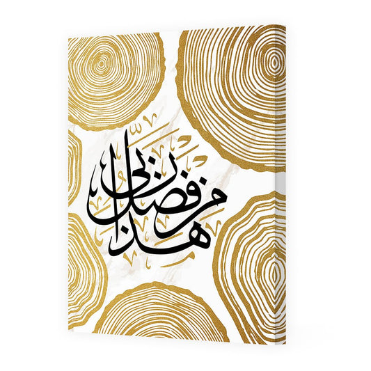 Tableau Wilrie - Maison Hayat