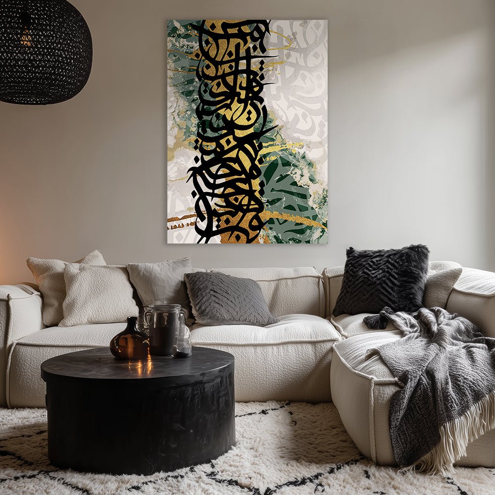 Tableau Wilus - Maison Hayat