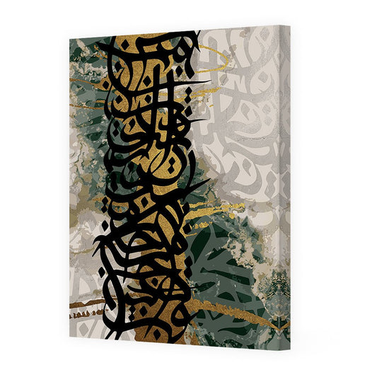 Tableau Wilus - Maison Hayat