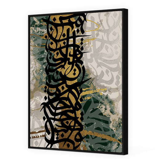 Tableau Wilus - Maison Hayat