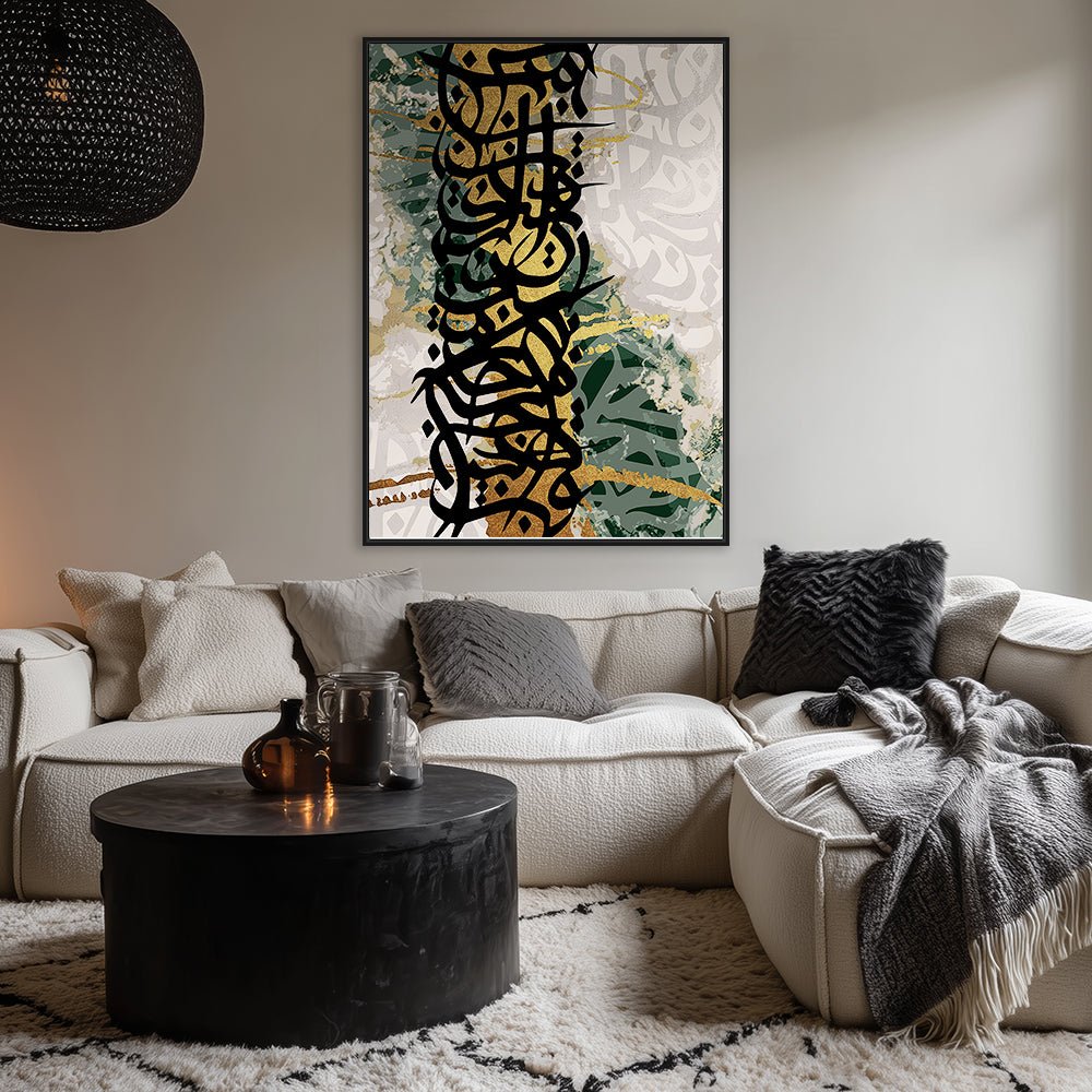 Tableau Wilus - Maison Hayat