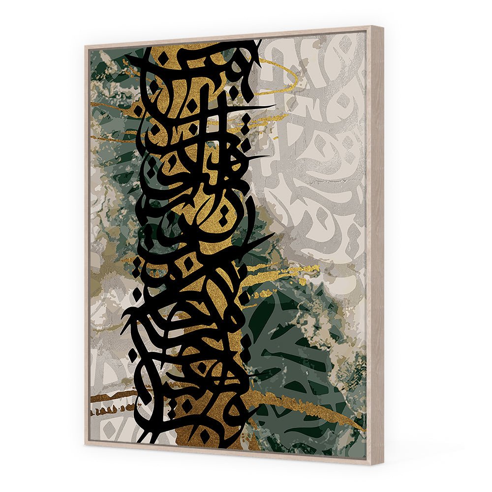 Tableau Wilus - Maison Hayat