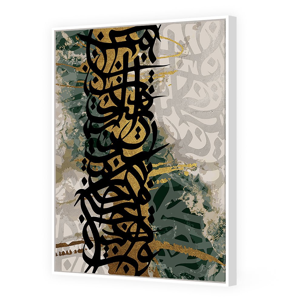 Tableau Wilus - Maison Hayat