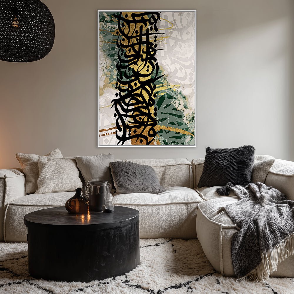 Tableau Wilus - Maison Hayat